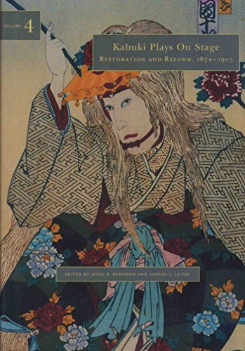 Kabuki Plays on Stage: Restoration and Reform, 1872-1905 (Kabuki Plays on Stage, Volume 4)