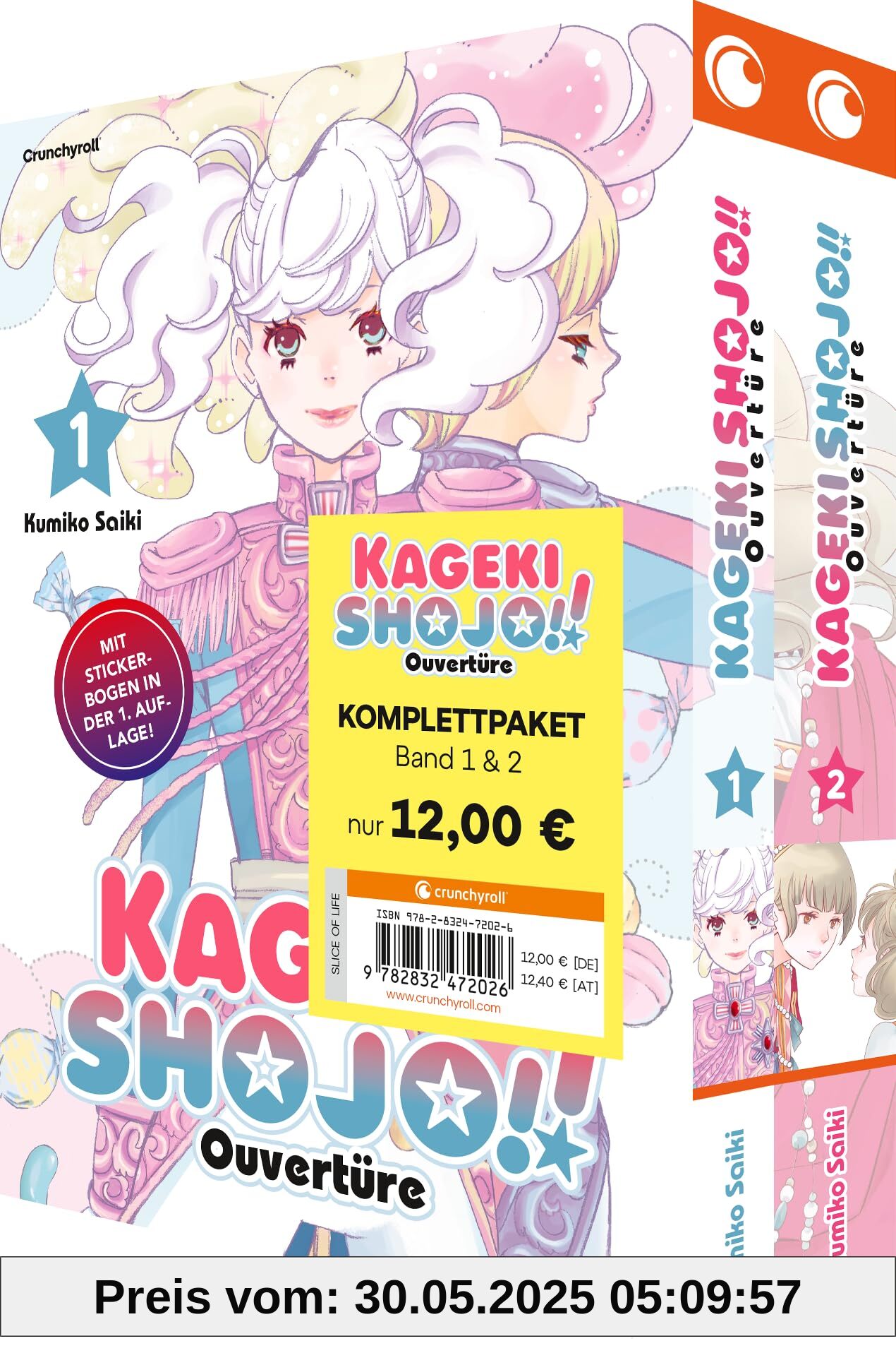 Kageki Shojo!! – Ouvertüre – Komplettpaket
