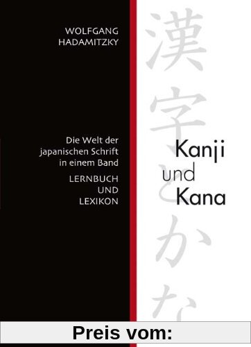 Kanji und Kana: Die Welt der japanischen Schrift in einem Band. Lernbuch und Lexikon