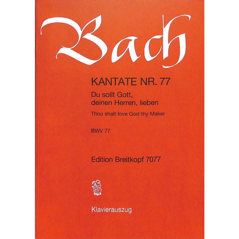 Kantate 77 du sollst Gott deinen Herren lieben BWV 77