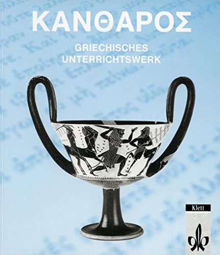 Kantharos, Lesebuch und Arbeitsbuch, m. Beiheft: Lese- und Arbeitsbuch Klassen 7-10 (Kantharos. Ausgabe ab 2018)