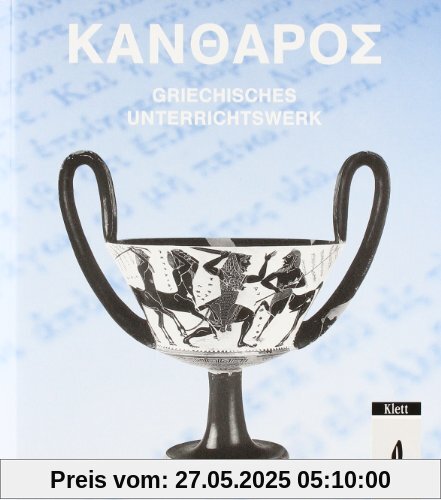 Kantharos. Griechisches Unterrichtswerk: Kantharos, Lesebuch und Arbeitsbuch, m. Beiheft