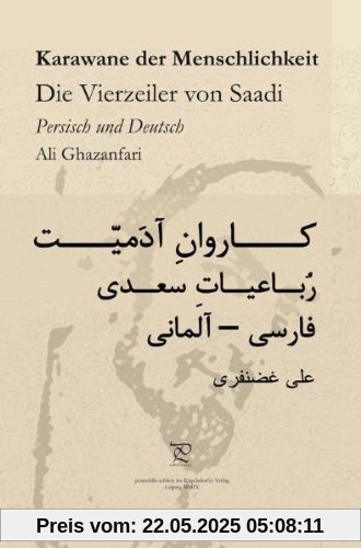 Karawane der Menschlichkeit. Die Vierzeiler von Saadi in Persisch und Deutsch