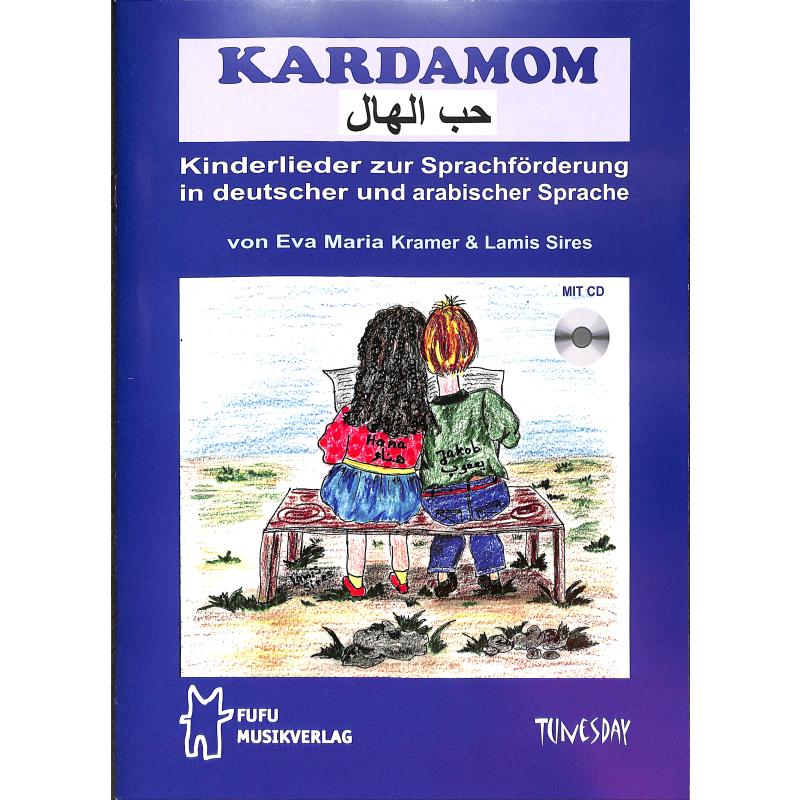 Kardamom Kardamom