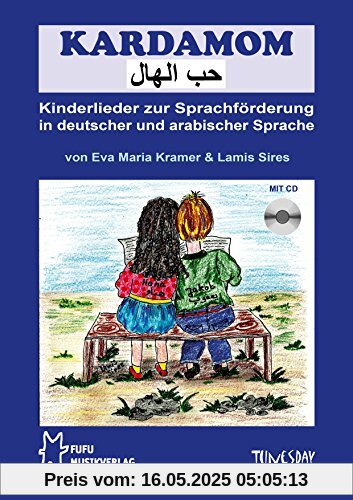 Kardamom - Kinderlieder zur Sprachförderung in deutscher und arabischer Sprache - mit CD, Spielvorschlägen & Gitarrengriffen