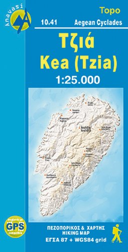 Kea / Tzia 1 : 25 000: Topografische Wanderkarte 10.41. Griechische Inseln - Ägäis - Dodekanes (Tzia (Kea)) von Anavasi Editions