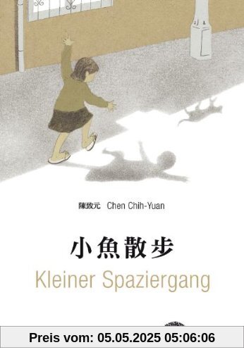 Kleiner Spaziergang: Ein Bilderbuch aus Taiwan (Reihe Baobab)