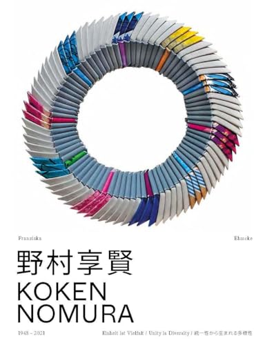 Koken Nomura von Verlag Kettler