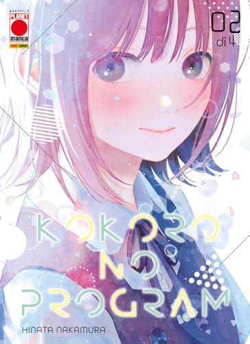 Kokoro no program (Vol. 2) (Planet manga) von Panini Comics