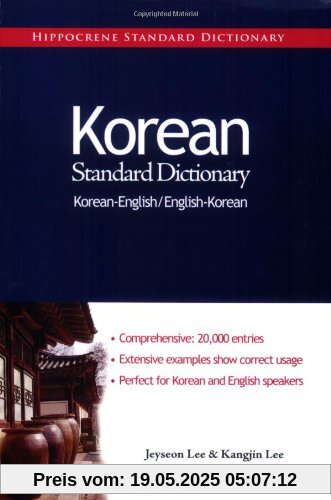 Korean-English/English-Korean Standard Dictionary (Hippocrene Standard Dictionary)