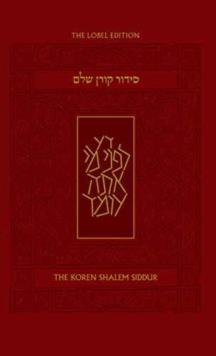 Koren Shalem Siddur von Koren Publishers