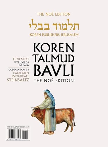 Koren Talmud Bavli: Horayot, Daf 2a Through Daf 14a, No? Color, the Noé Edition (28) von Koren Publishers