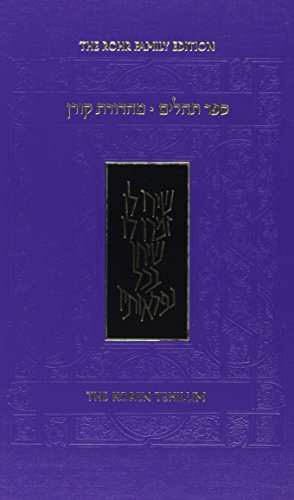 Koren Tehillim von Koren Publishers