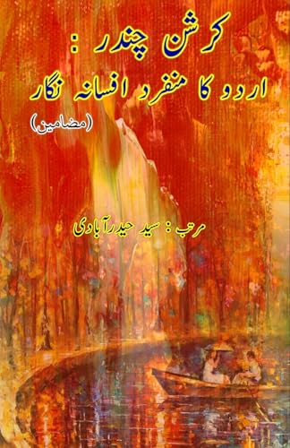 Krishan Chander - Urdu ka munfarid Afsana nigaar: (Krishan Chander - A unique Urdu short story writer, Essays) von Taemeer Publications