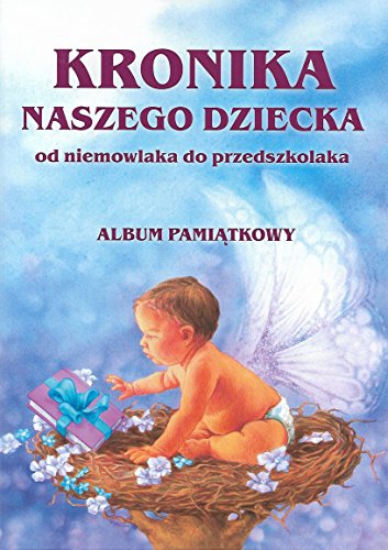 Kronika naszego dziecka: Od niemowlaka do przedszkolaka