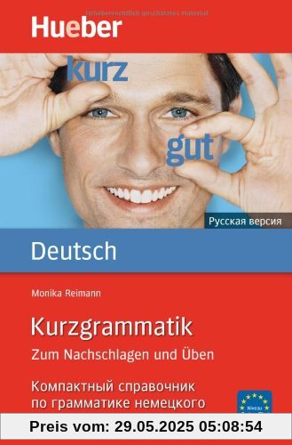 Kurzgrammatik Deutsch - Russisch: Zum Nachschlagen und Üben / Ausgabe Russisch: Zum Nachschlagen und Ãben