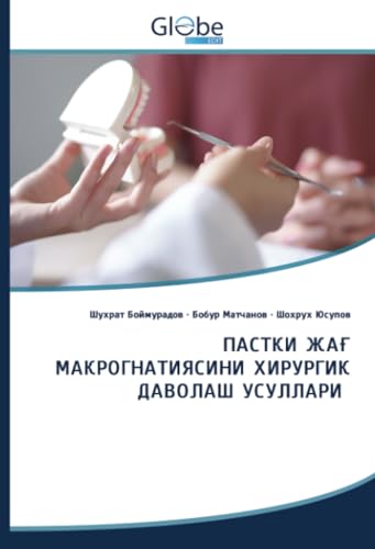 ПАСТКИ ЖАҒ МАКРОГНАТИЯСИНИ ХИРУРГИК ДАВОЛАШ УСУЛЛАРИ: DE ПАСТКИ ЖАҒ МАКРОГНАТИЯСИНИ ХИРУРГИК ДАВОЛАШ УСУЛЛАРИ: DE von GlobeEdit