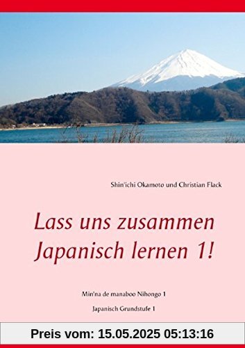 Lass uns zusammen Japanisch lernen! Band 1: Japanisch Grundstufe 1 Lass uns zusammen Japanisch lernen! Band 1: Japanisch Grundstufe 1