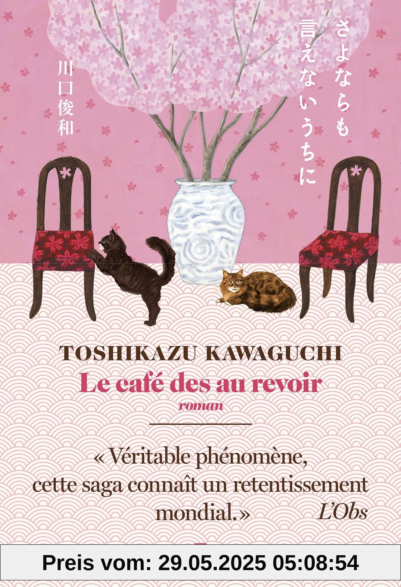 Le Café des au revoir Le Café des au revoir