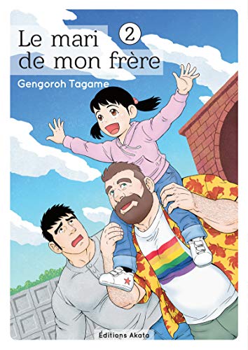 Le mari de mon frère - tome 2 (02) von AKATA
