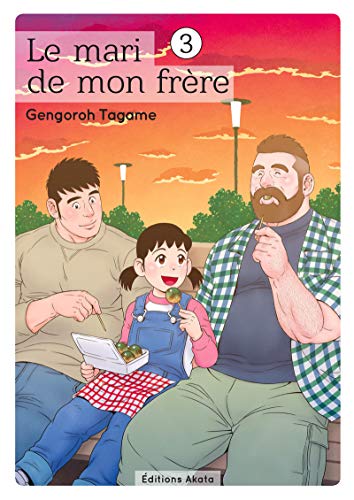 Le mari de mon frère - tome 3 (03) von AKATA