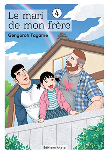 Le mari de mon frère - tome 4 (04)