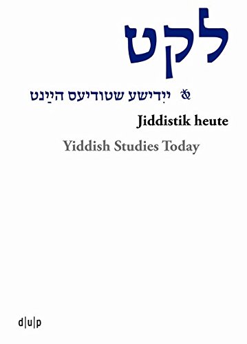 Leket: yidishe shtudyes haynt / Jiddistik heute / Yiddish Studies Today (Yidish oysgabes un forshung / Jiddistik Edition & Forschung / Yiddish Editions & Research) von düsseldorf university press dup