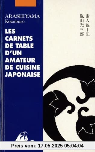 Les Carnets de table d'un amateur de cuisine japonaise