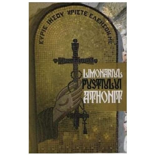Limonariul Pustiului Athonit von Egumenita