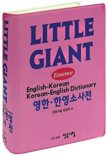Little Giant English-Korean / Korean-English Dictionary von Korean Book Service