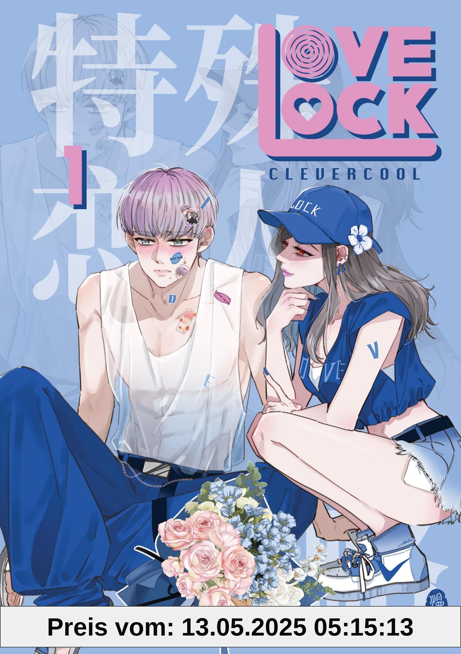 LoveLock 1
