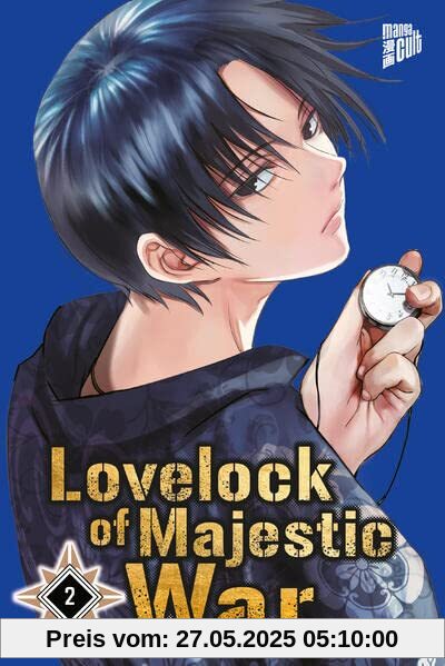 Lovelock of Majestic War 2