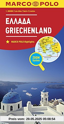MARCO POLO Länderkarte Griechenland 1:800 000 (MARCO POLO Länderkarten)
