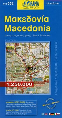 Macedonia 1 : 250 000 von ORAMA