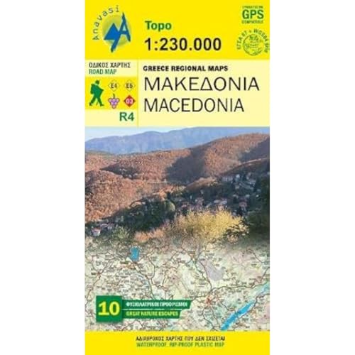 Macedonia 1:230.000: Greece Regional Maps: Waterproof, rip-proof plastic map with removable cover. New administrative boundaries, Wineries open to the public, Settlements index. GPS compatible Macedonia 1:230.000: Greece Regional Maps: Waterproof, rip-proof plastic map with removable cover. New administrative boundaries, Wineries open to the public, Settlements index. GPS compatible