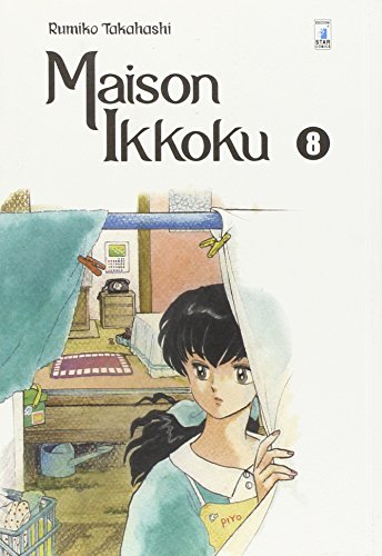 Maison Ikkoku. Perfect edition (Neverland) Maison Ikkoku. Perfect edition (Neverland)