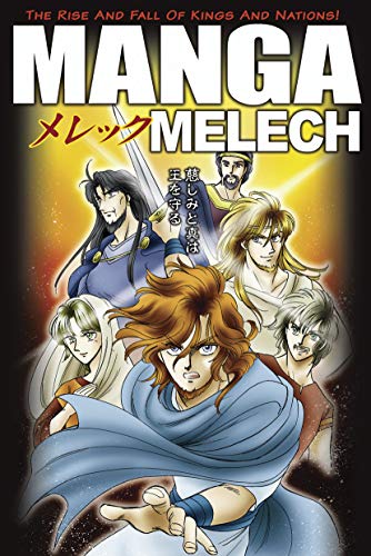 Manga Melech von Tyndale House Publishers