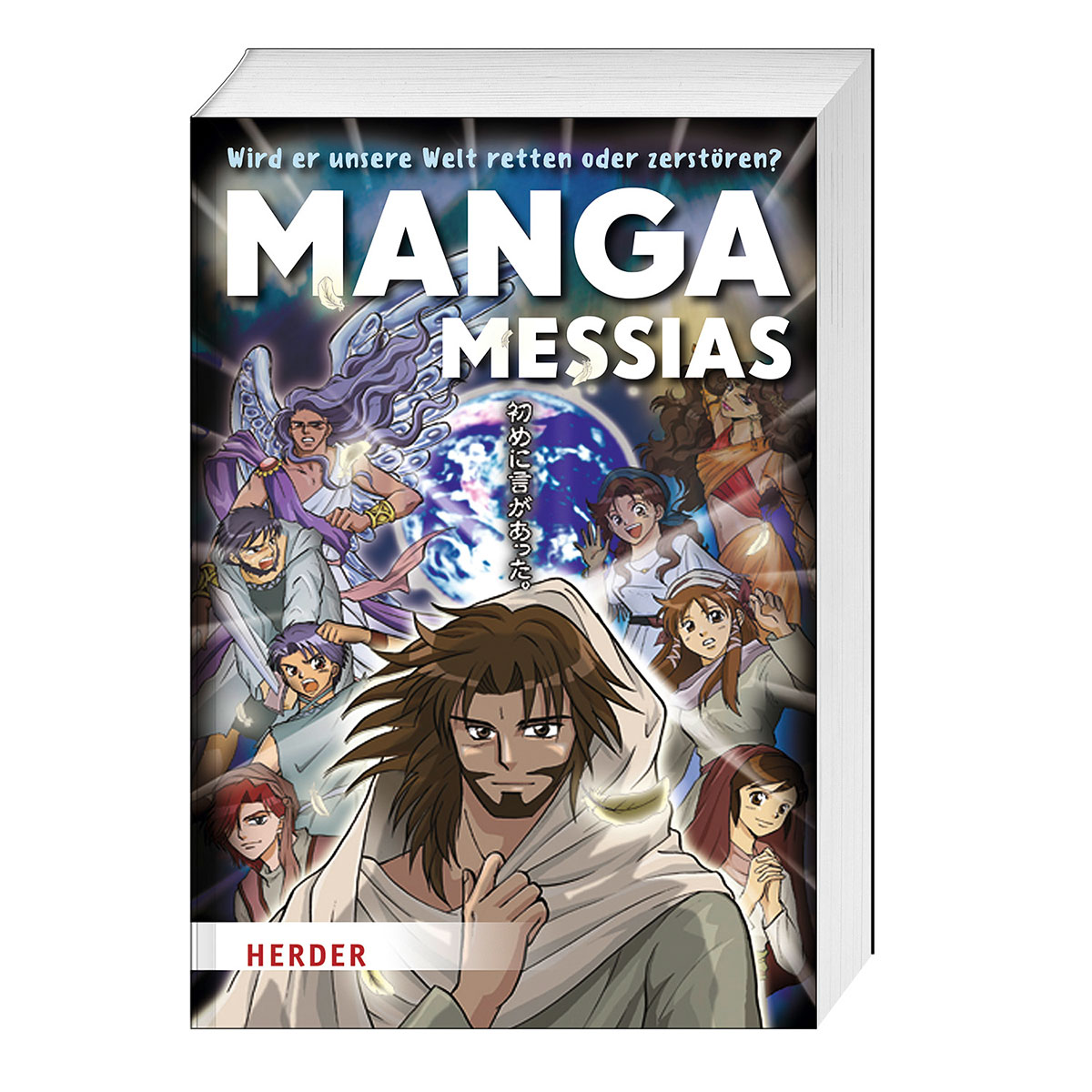 Manga Messias von Herder Verlag GmbH