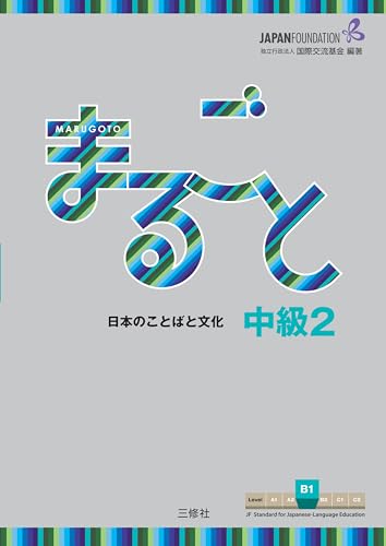 Marugoto: Japanese language and culture. Intermediate 2 (B1) von Buske Helmut Verlag GmbH