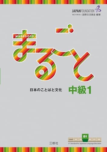 Marugoto: Japanese language and culture. Intermediate B1 von Buske Helmut Verlag GmbH