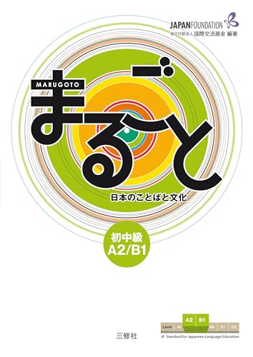 Marugoto: Japanese language and culture. Pre-Intermediate A2/B1 von Buske Helmut Verlag GmbH