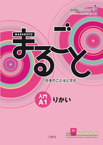 Marugoto: Japanese language and culture. Starter A1 Rikai: Coursebook for communicative language competences von Buske Helmut Verlag GmbH