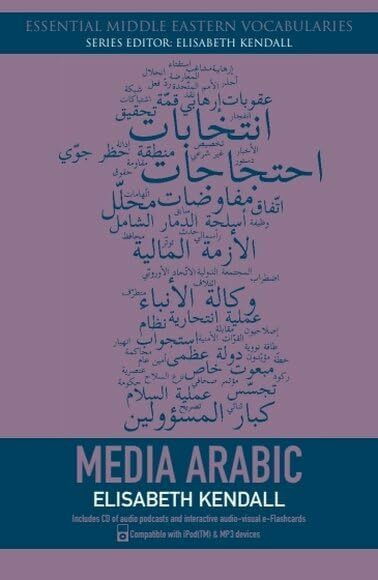Media Arabic (Essential Middle Eastern Vocabularies)