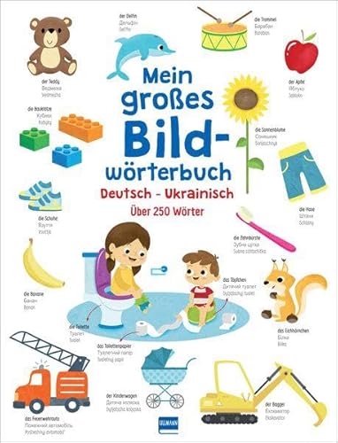 Mein großes Bildwörterbuch: Zweisprachiges Bildwörterbuch mit über 250 Wörtern in Deutsch-Ukrainisch für Kinder ab 3 Jahren: Zweisprachiges Bildwörterbuch Deutsch-Ukrainisch für Kinder ab 3 Jahren