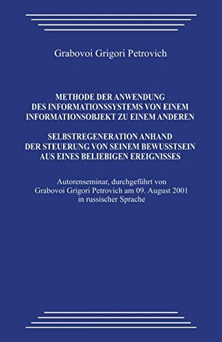 Methode der Anwendung des Informationssystems von einem Informationsobjekt zu einem anderen. S... Methode der Anwendung des Informationssystems von einem Informationsobjekt zu einem anderen. S...