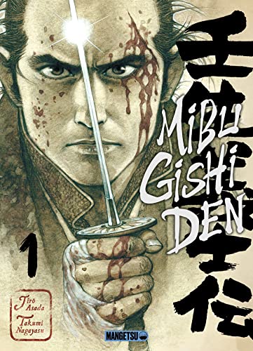 Mibu Gishi Den T01 von MANGETSU