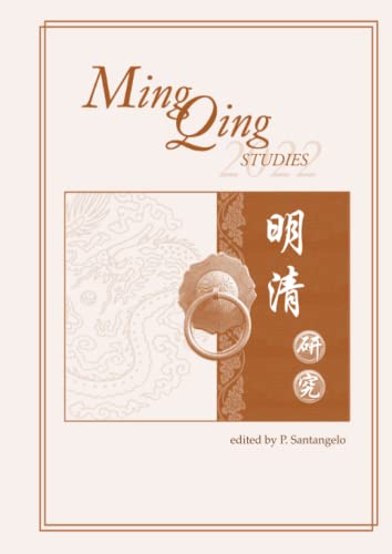 Ming Qing Studies 2022