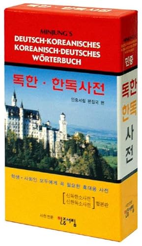 Minjung's Deutsch-Koreanisch / Koreanisch-Deutsch Wörterbuch: Beide Teile in einem Band. Mit ca. 79000 Stichworten