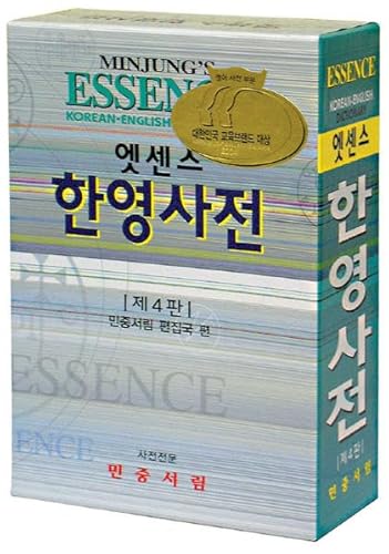 Minjung's Essence Korean-English Dictionary von Korean Book Service