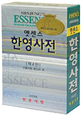 Minjung's Essence Korean-English Dictionary